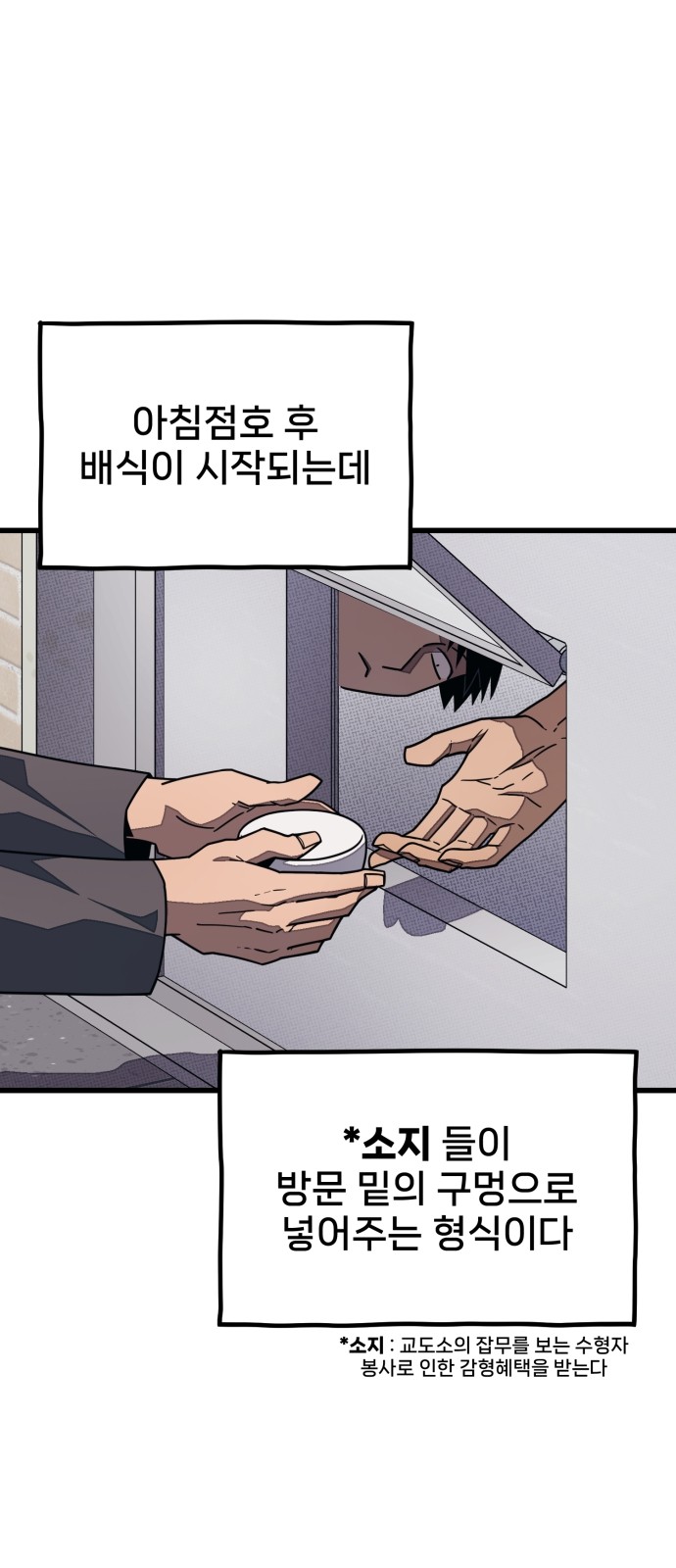 81 페이지