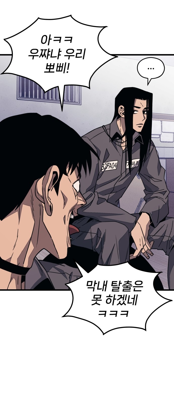23 페이지