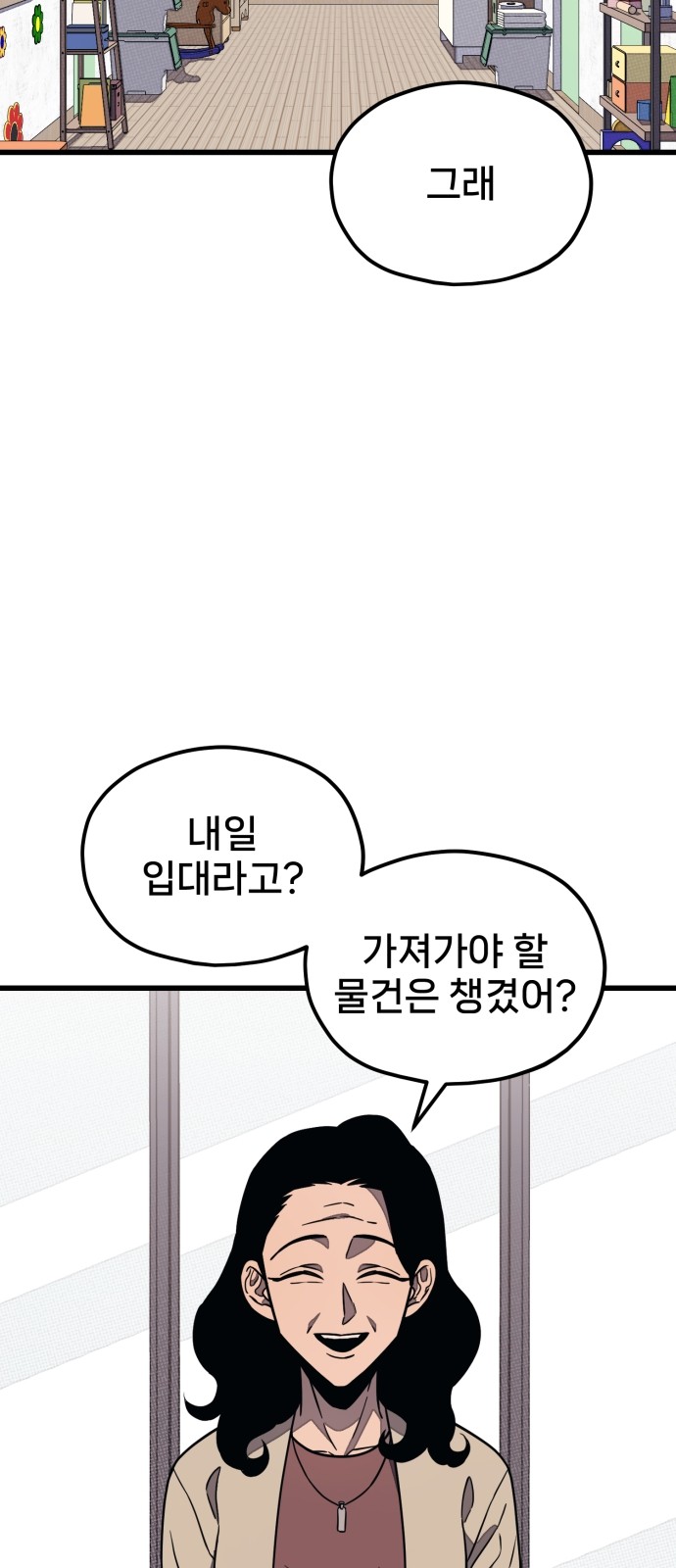 121 페이지