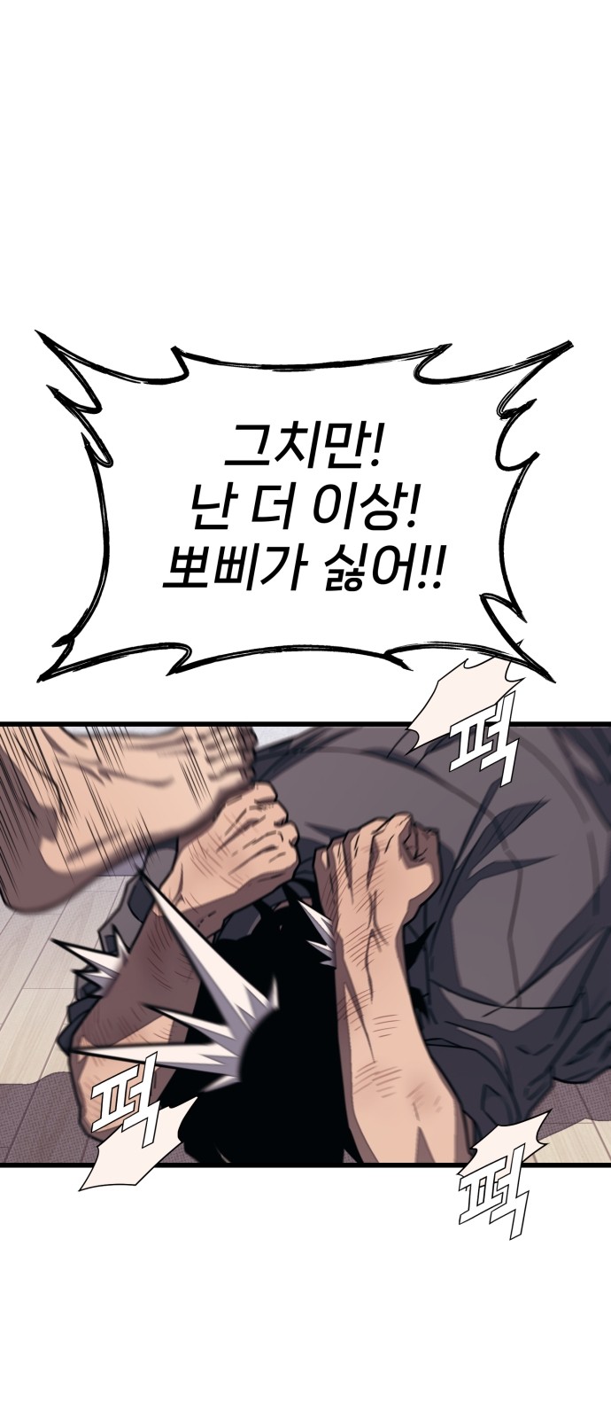 130 페이지