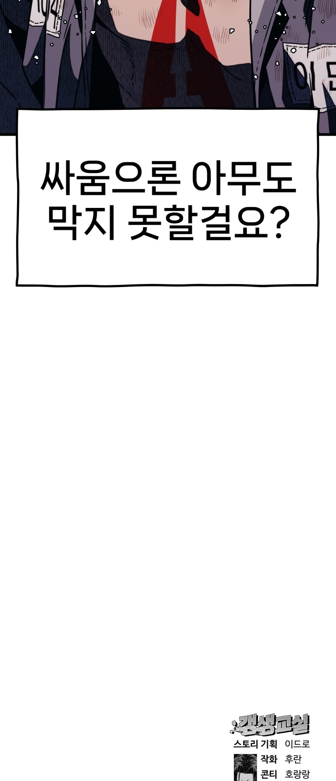 143 페이지