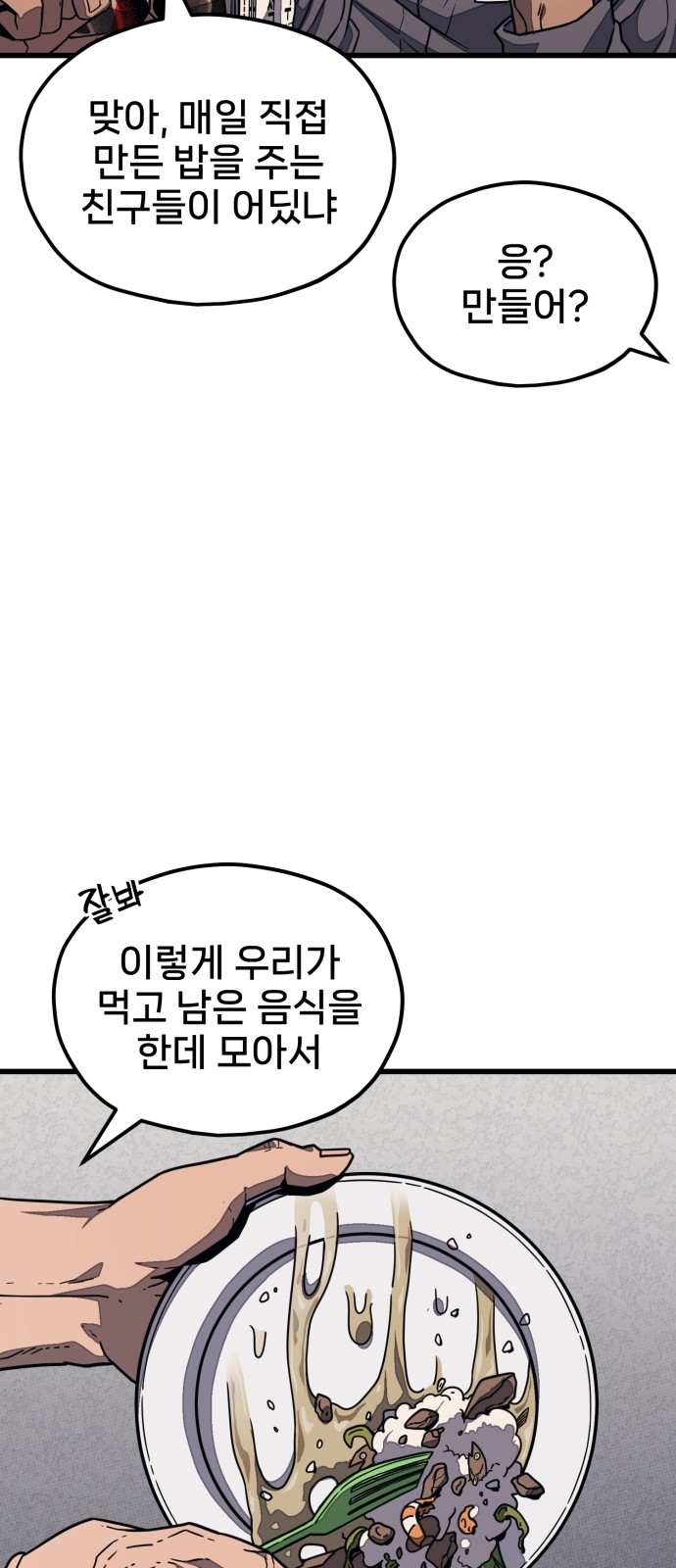 92 페이지