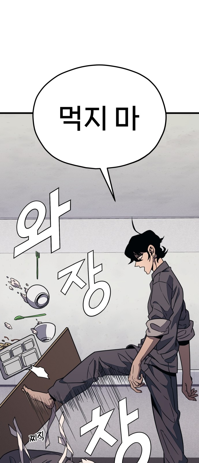 99 페이지