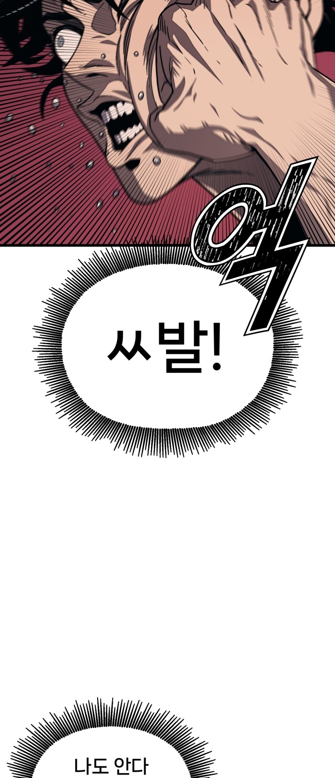 115 페이지
