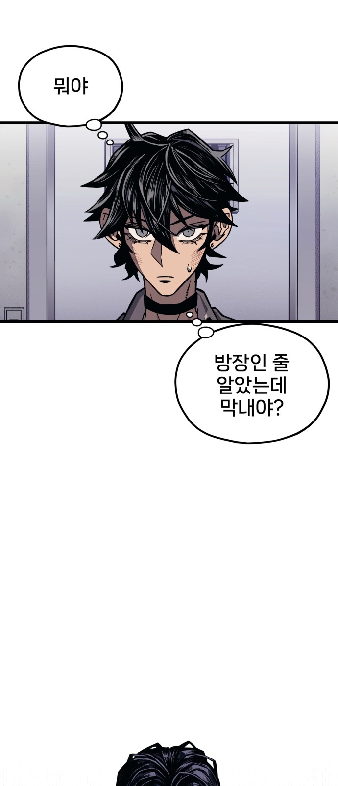 24 페이지