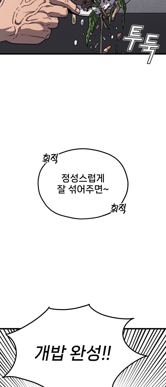 93 페이지