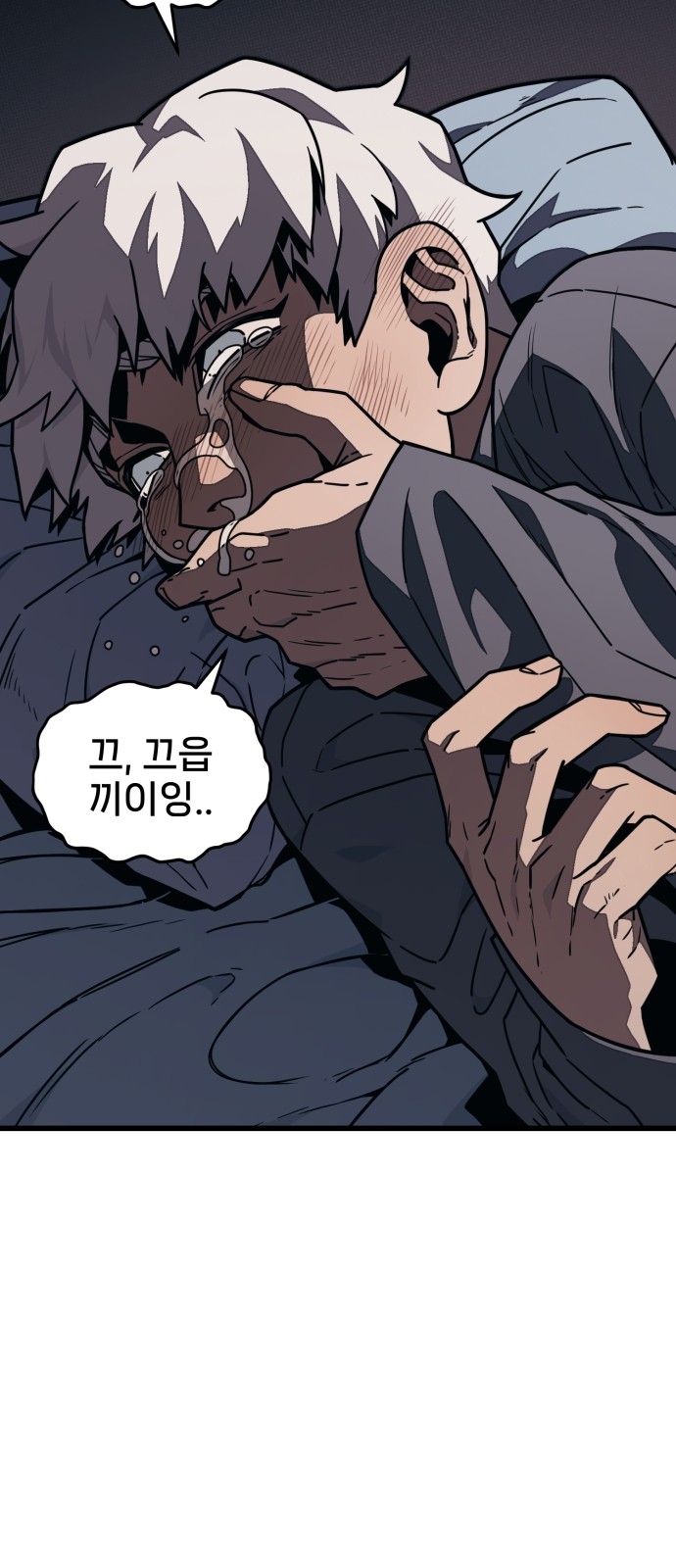 75 페이지