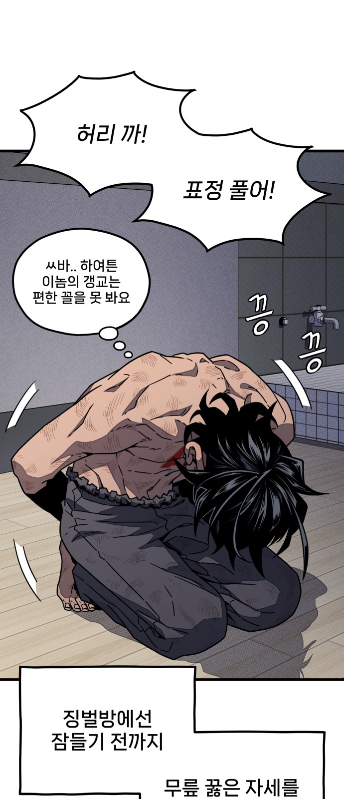 7 페이지