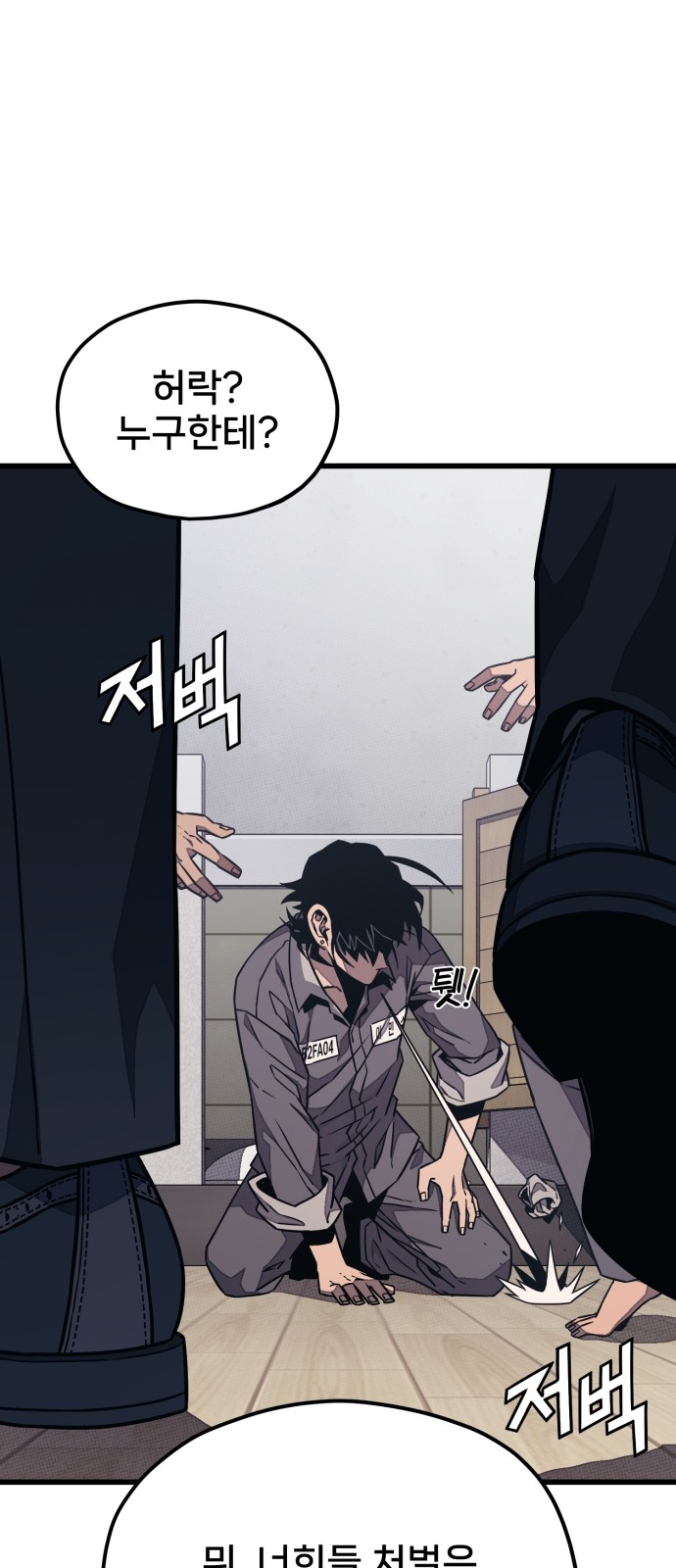 75 페이지