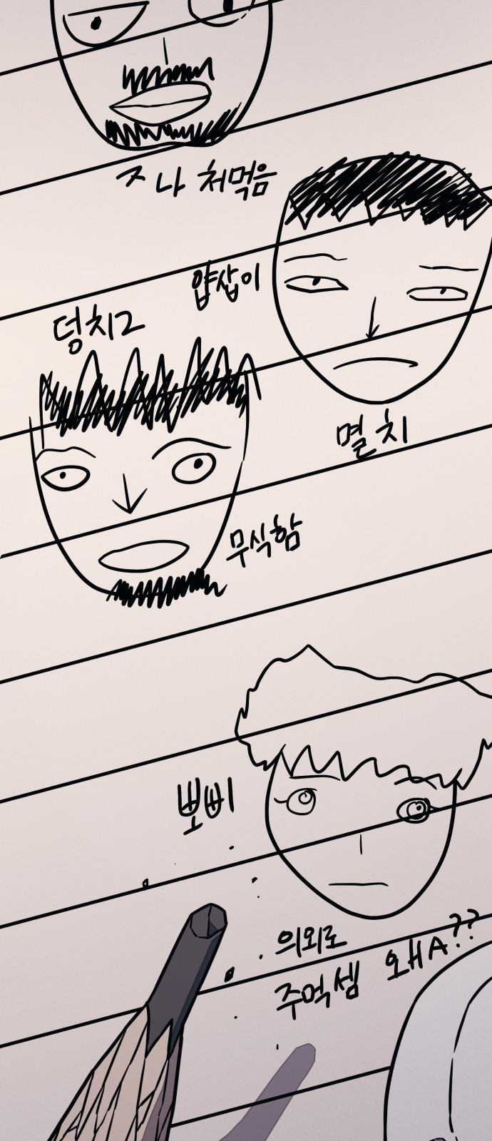 31 페이지