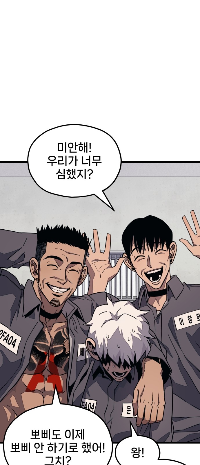 54 페이지