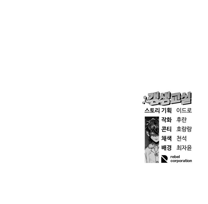 86 페이지