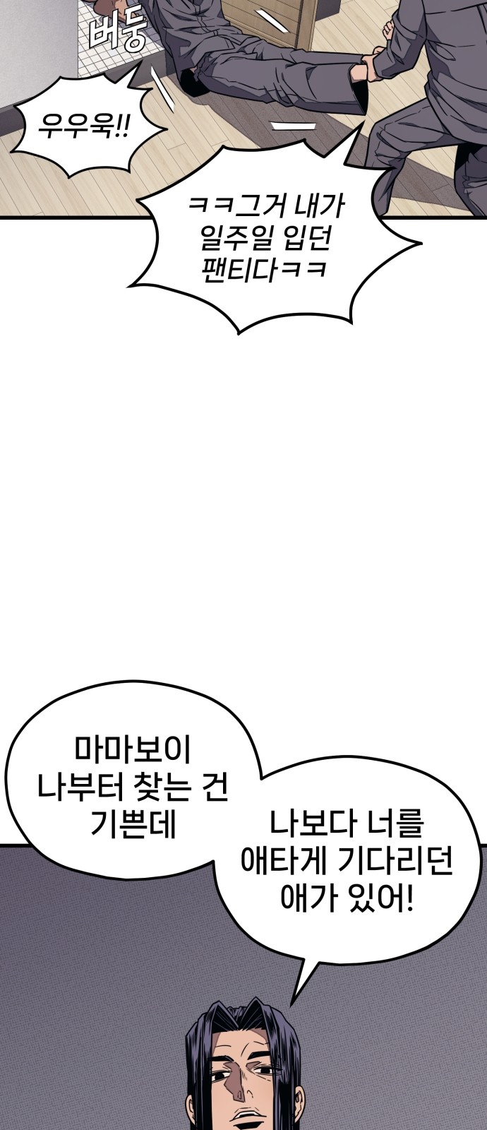64 페이지