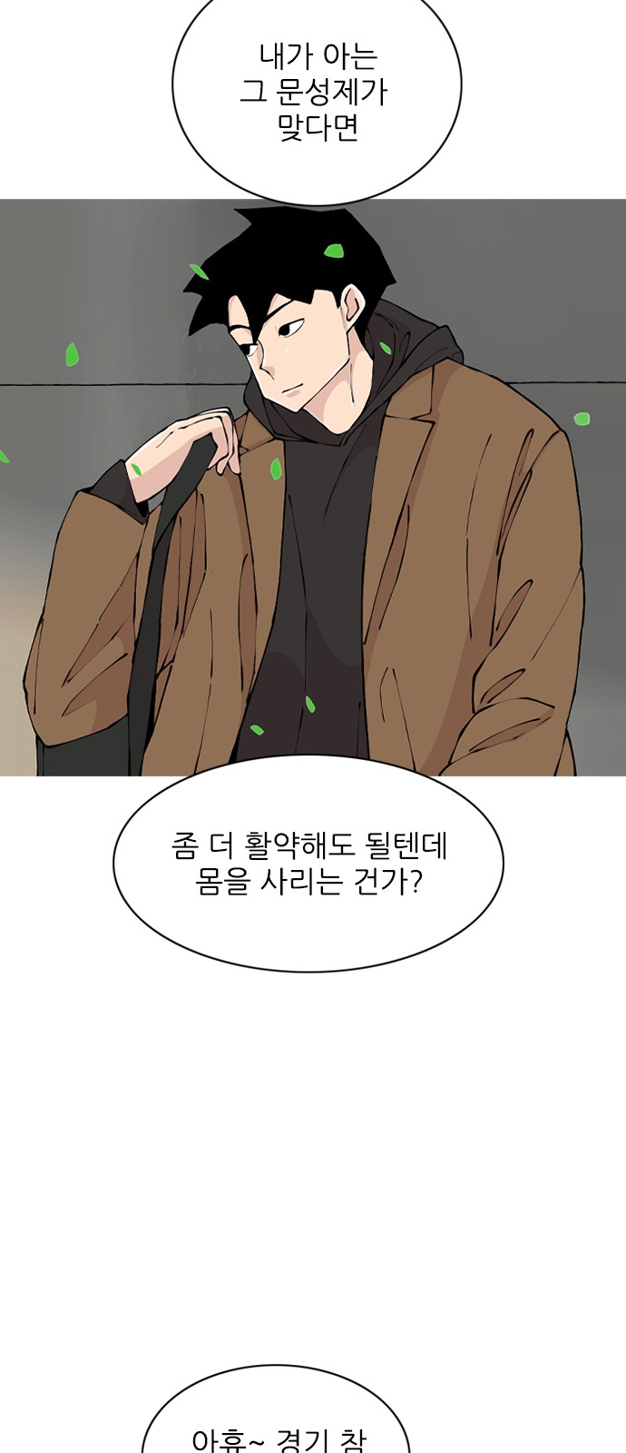 100 페이지