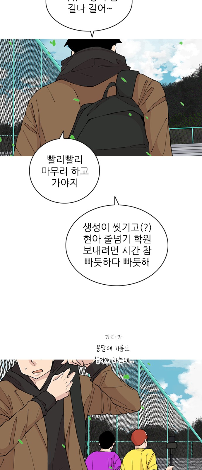 101 페이지
