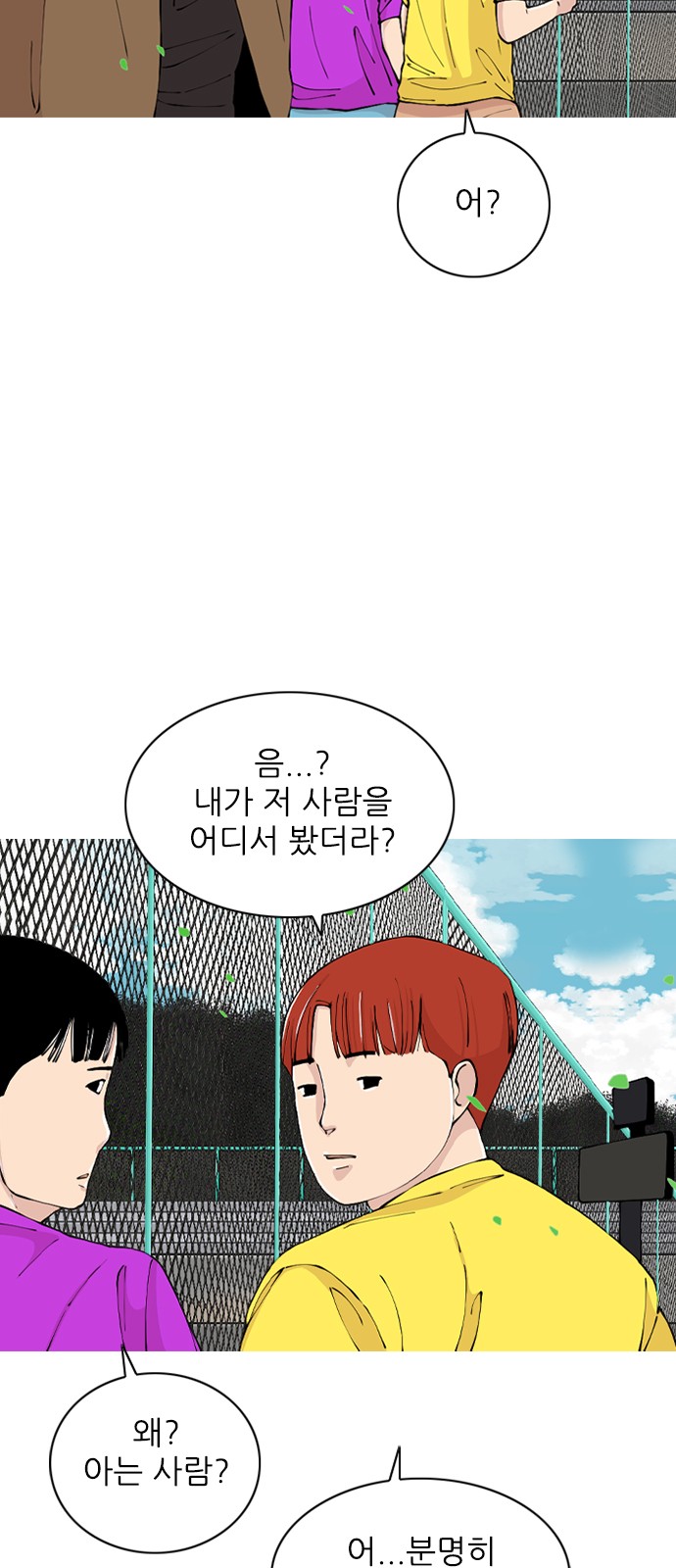 102 페이지