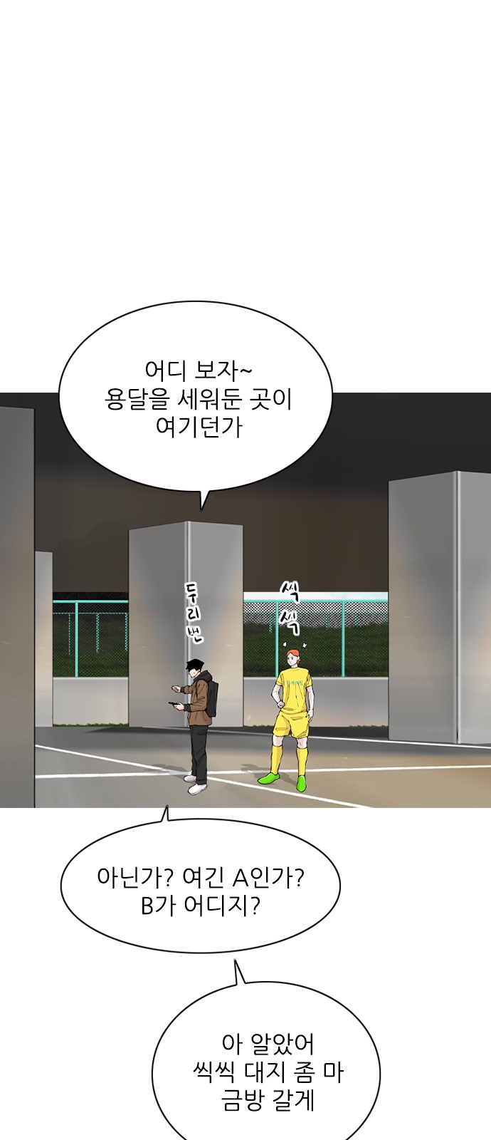 105 페이지