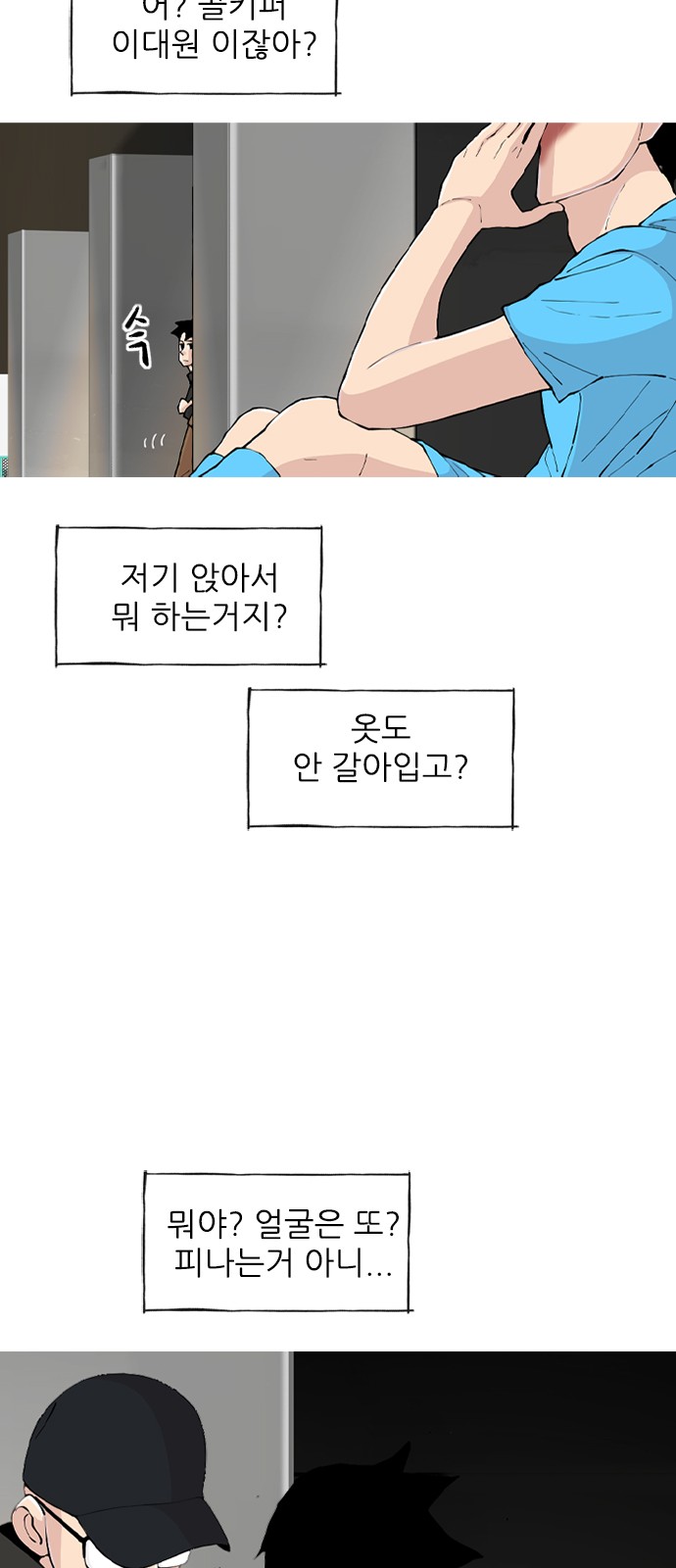 108 페이지