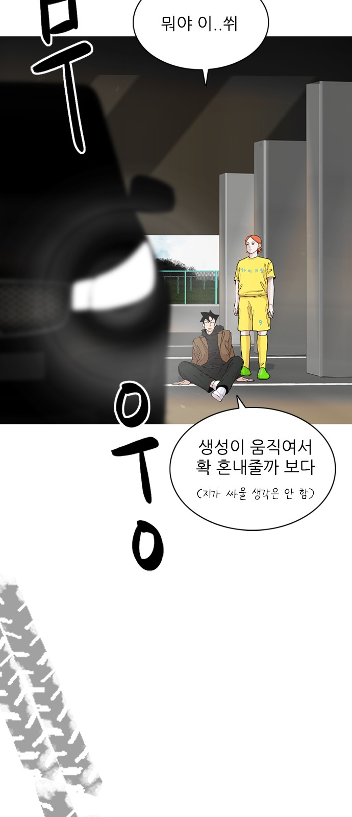 112 페이지