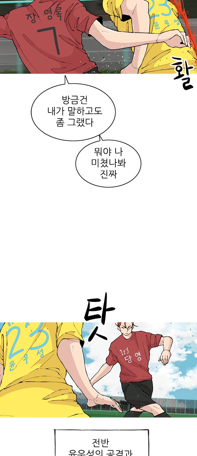 13 페이지