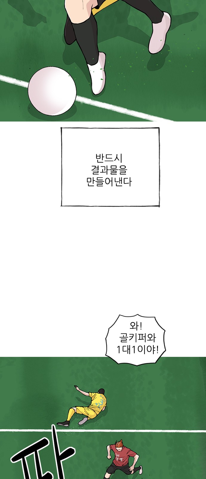 18 페이지