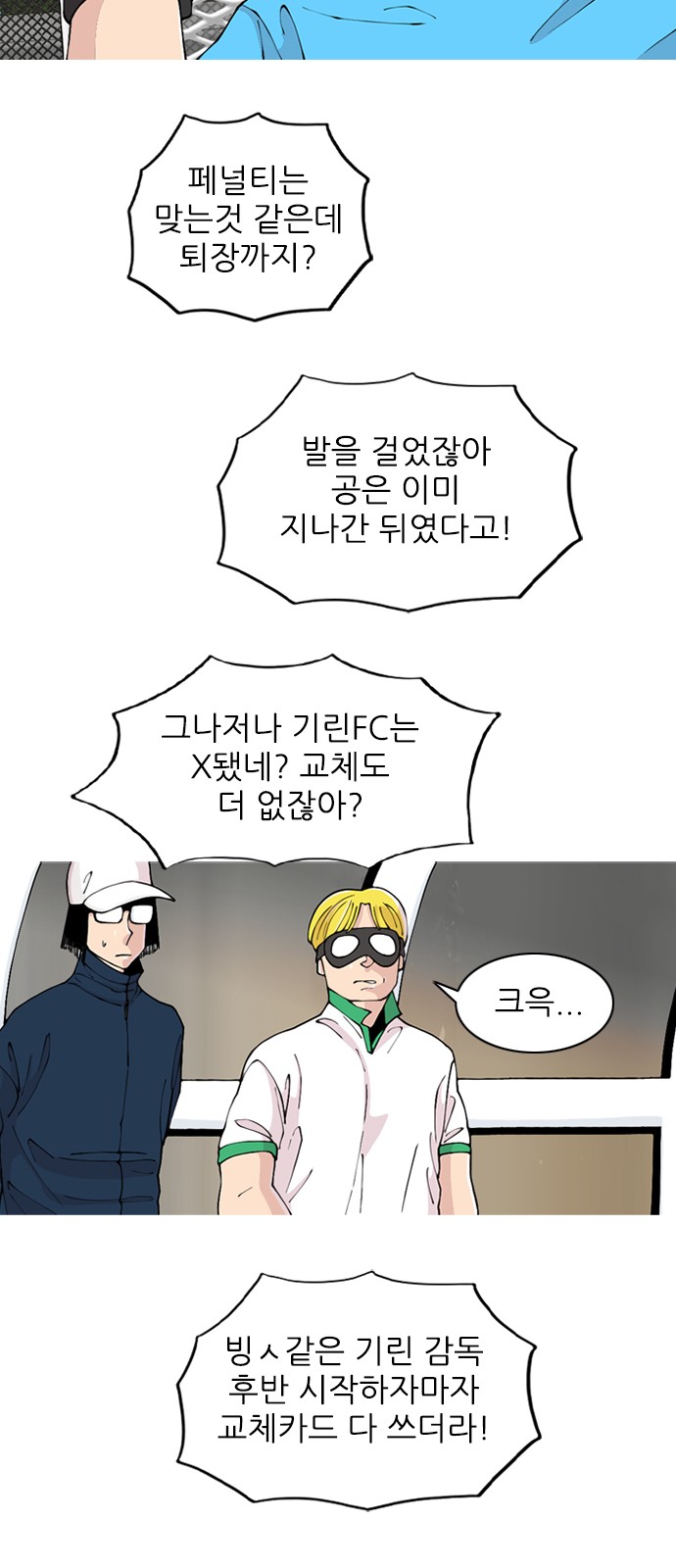 26 페이지