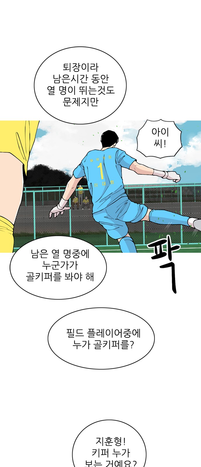 27 페이지