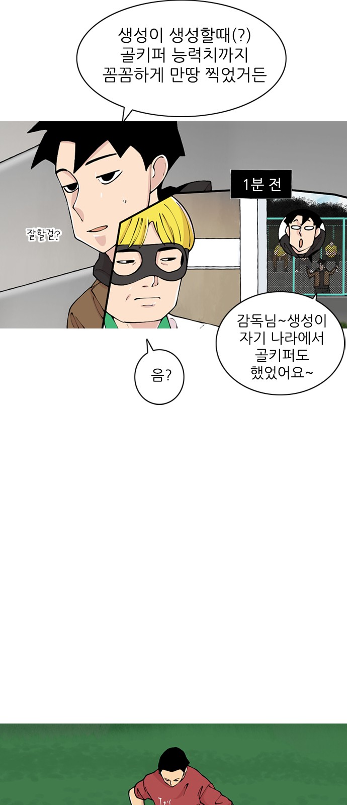 33 페이지