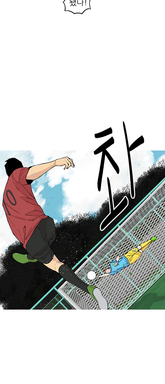 36 페이지