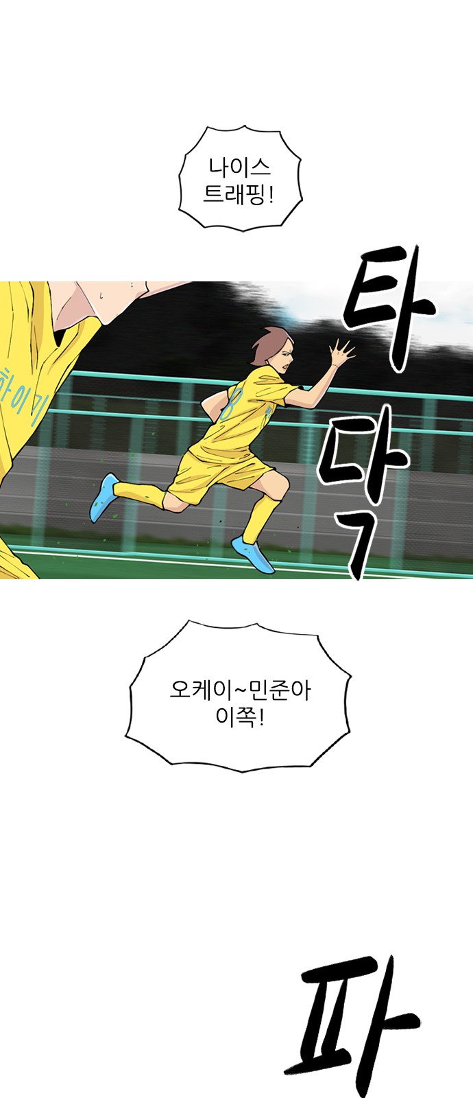41 페이지