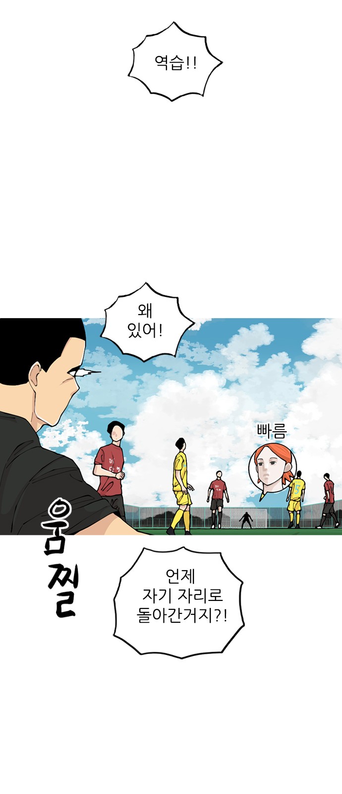53 페이지