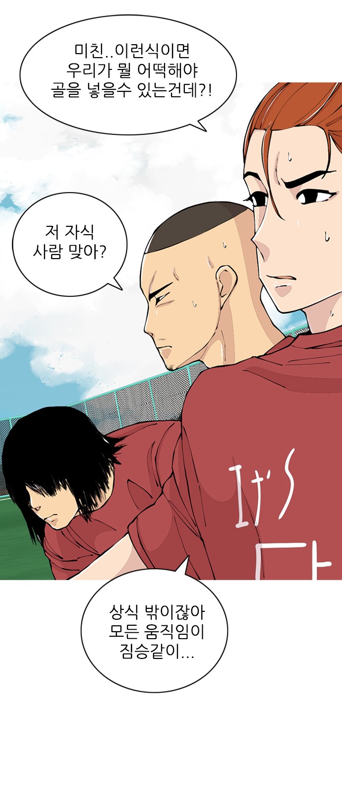 54 페이지
