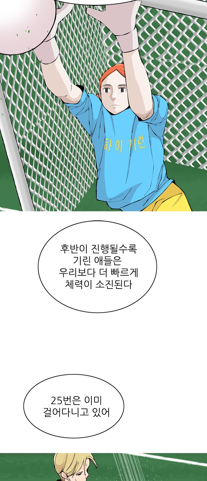 56 페이지