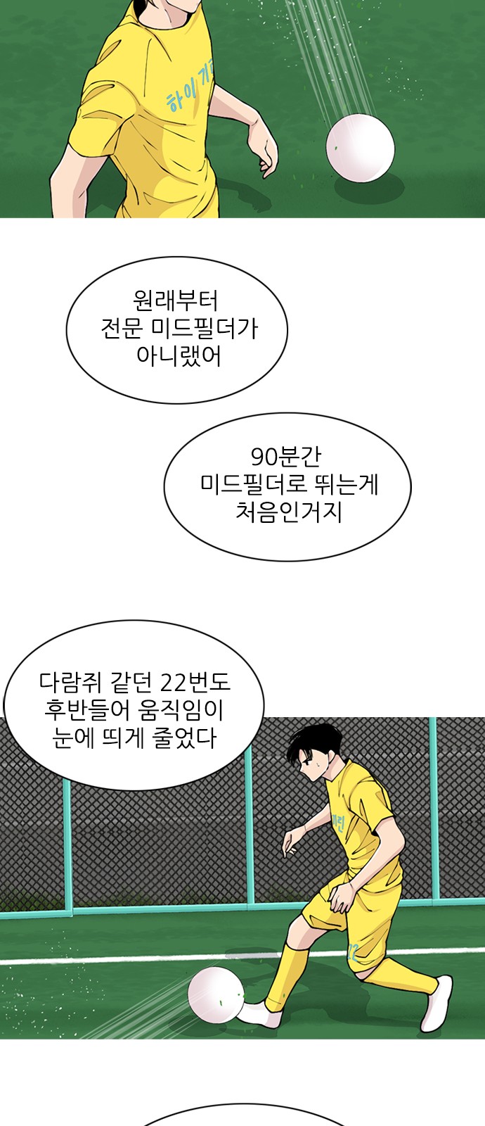57 페이지