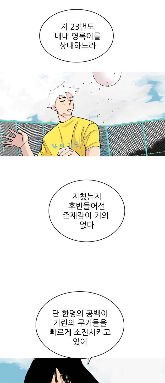 59 페이지