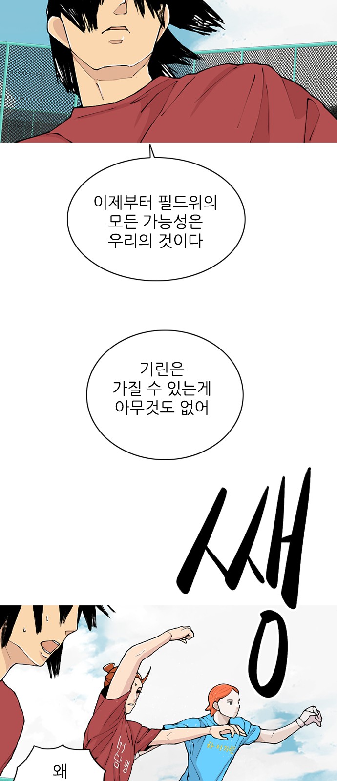 60 페이지