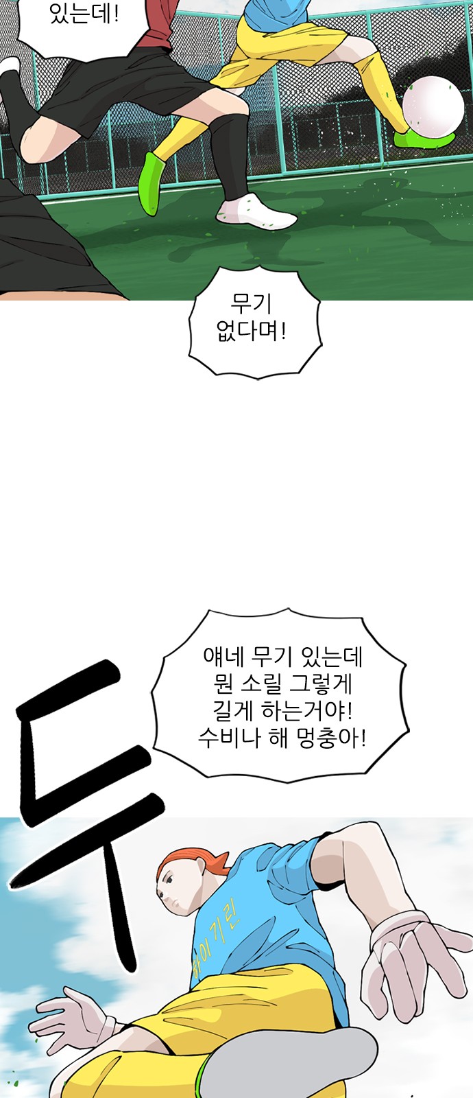 61 페이지