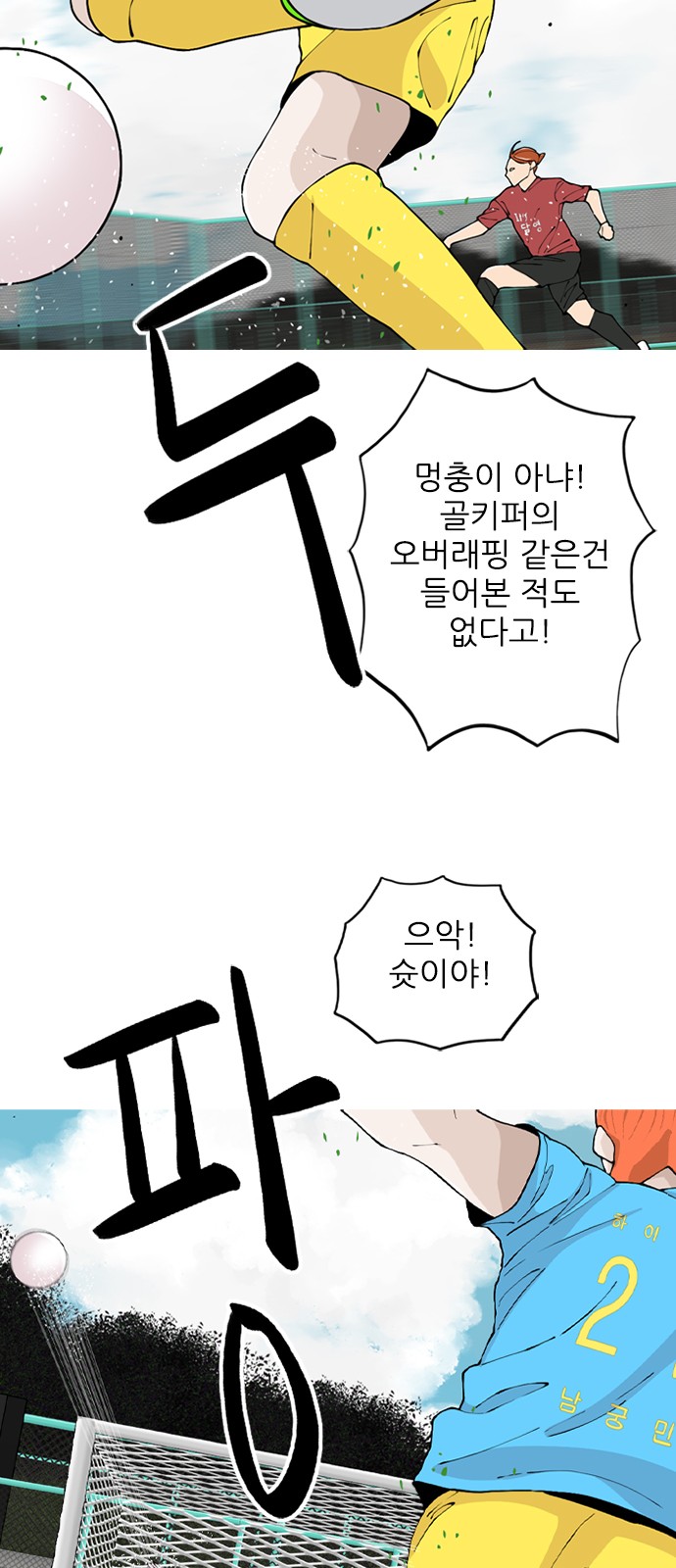 62 페이지