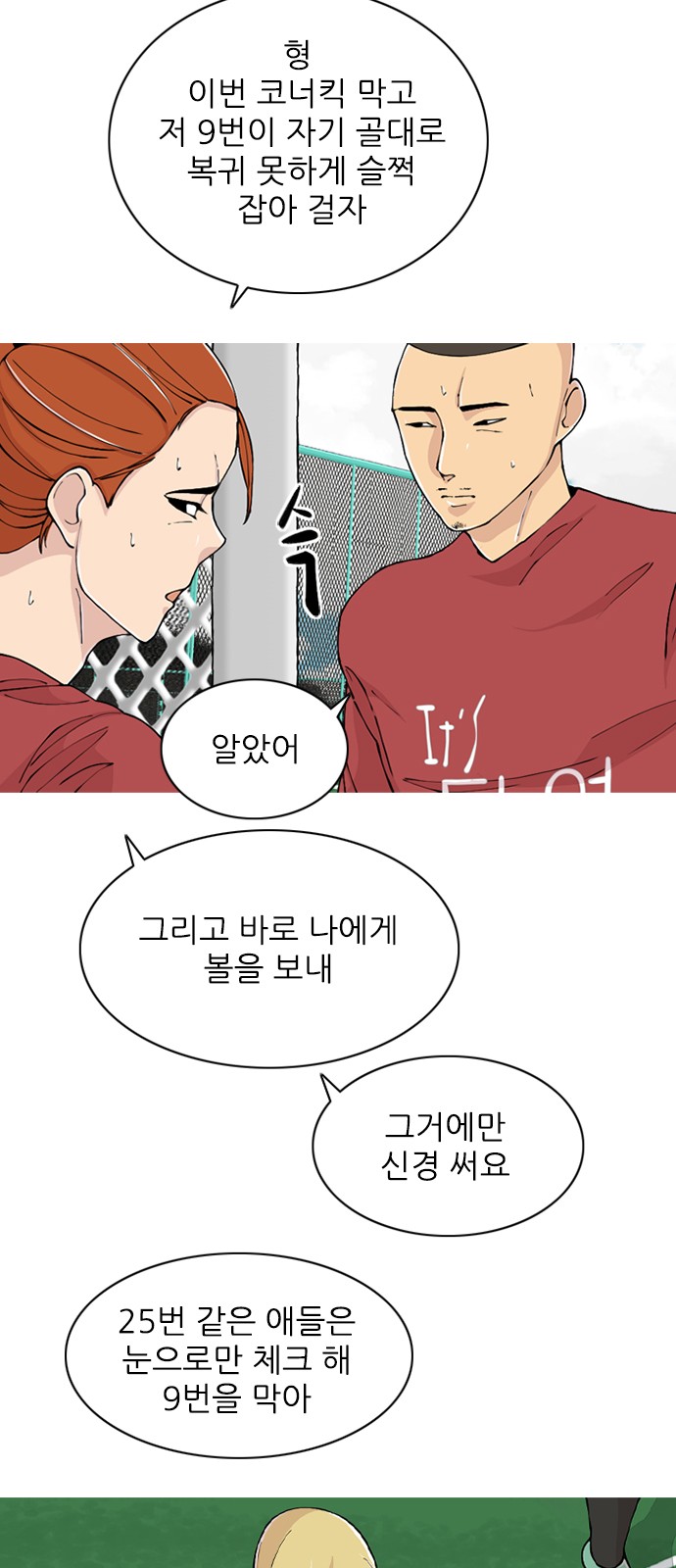 65 페이지
