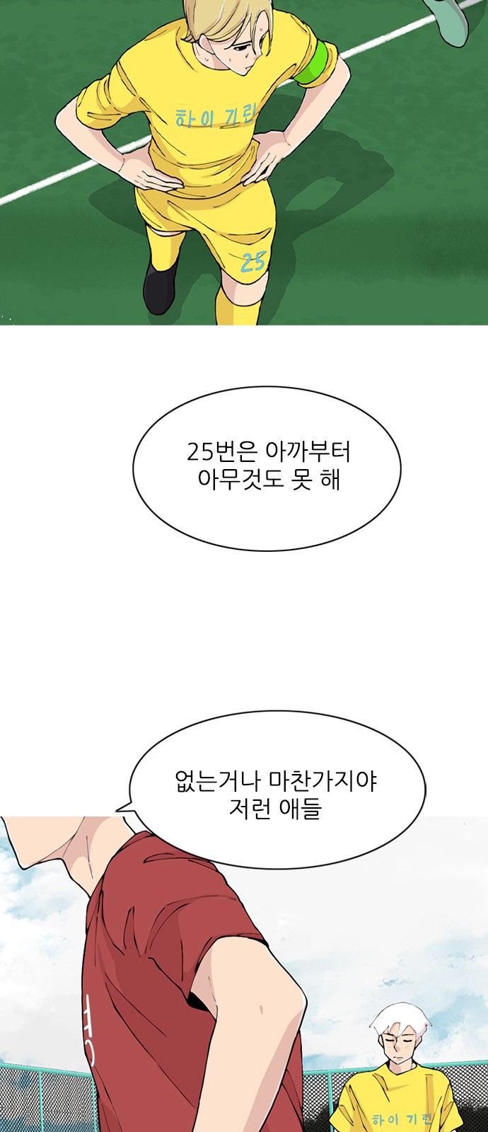 66 페이지