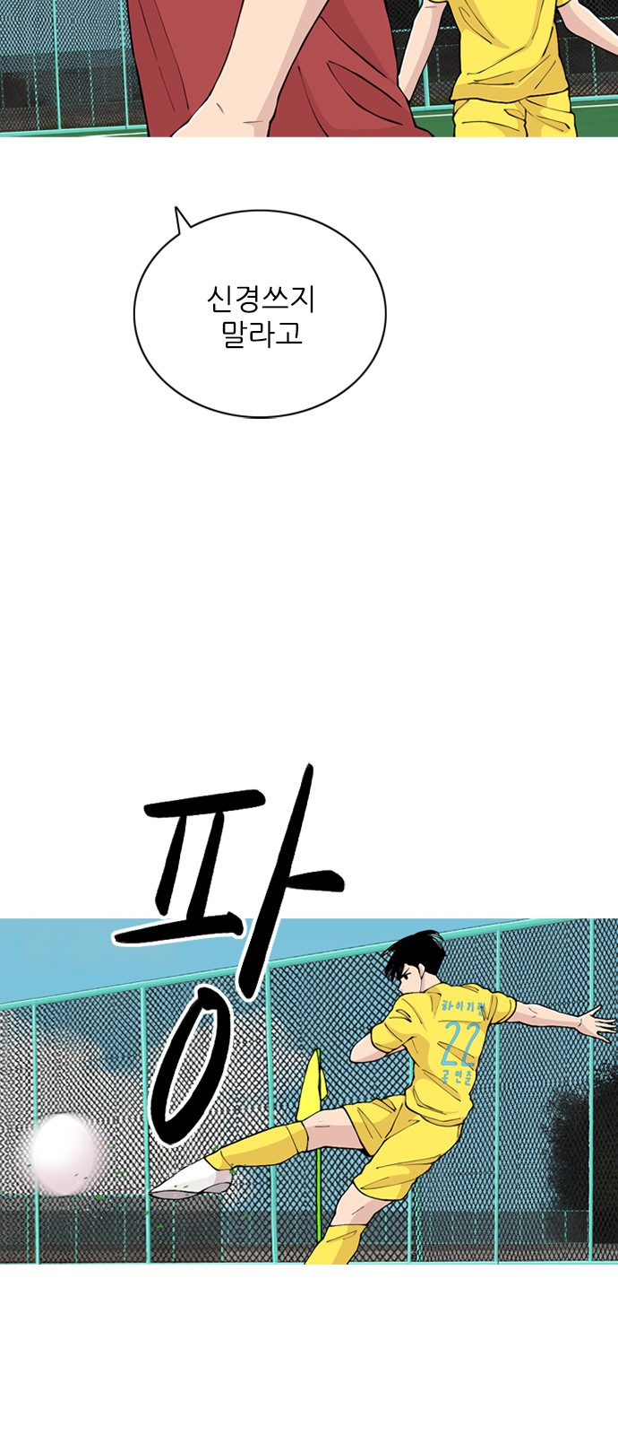 67 페이지