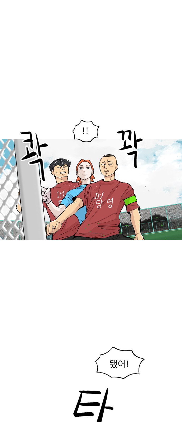 68 페이지