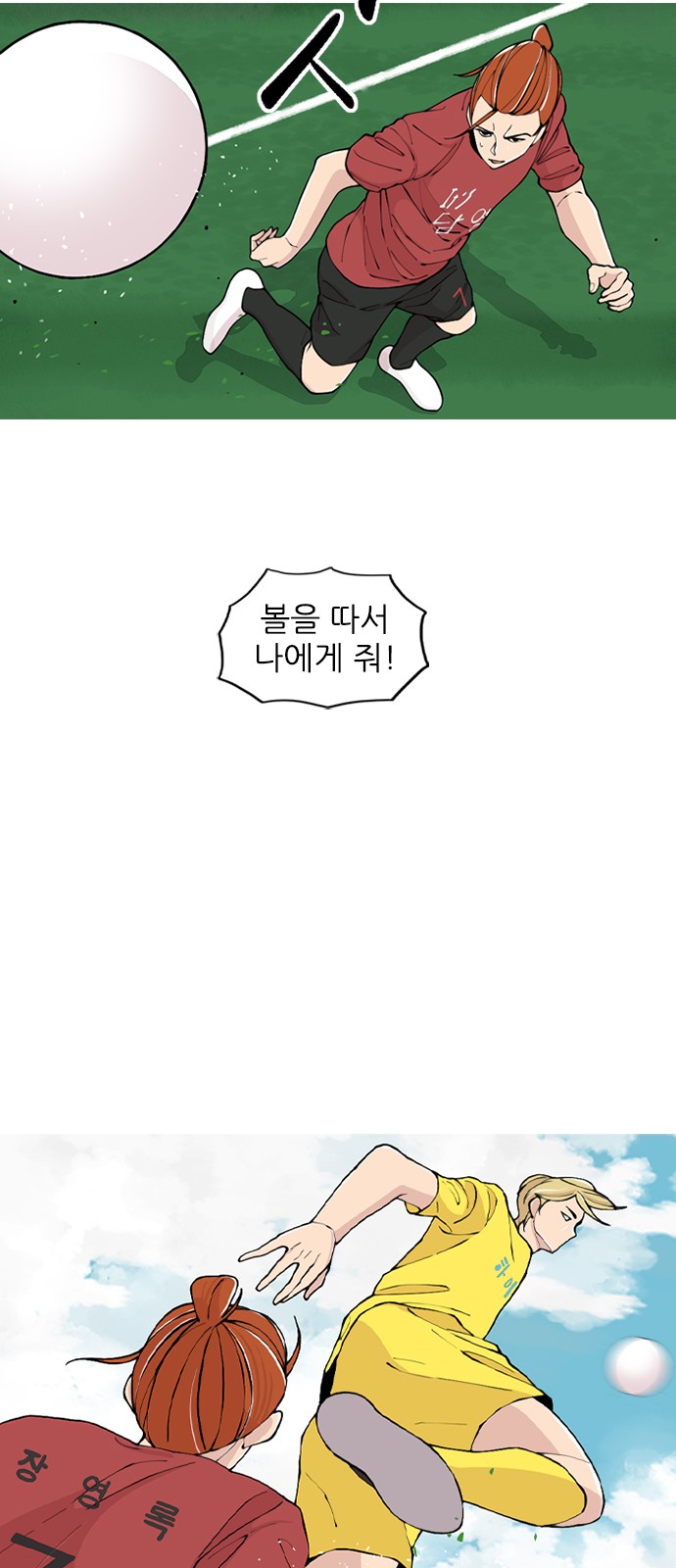 69 페이지