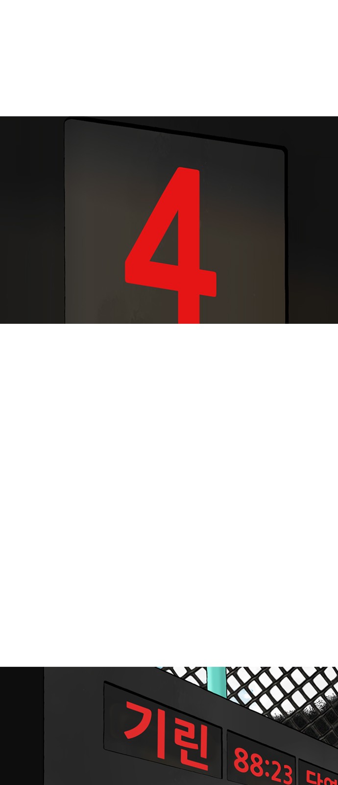 75 페이지