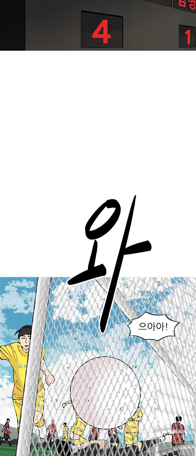 76 페이지