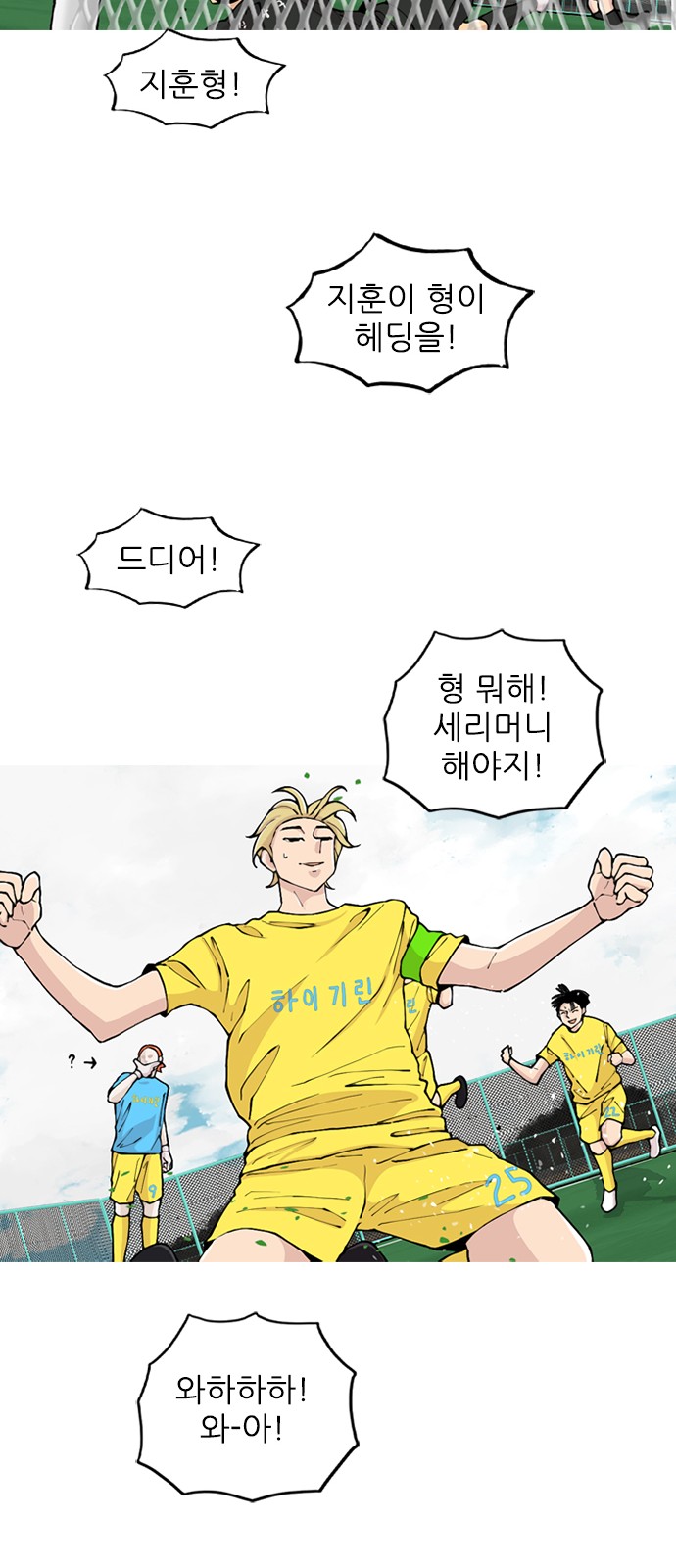 77 페이지