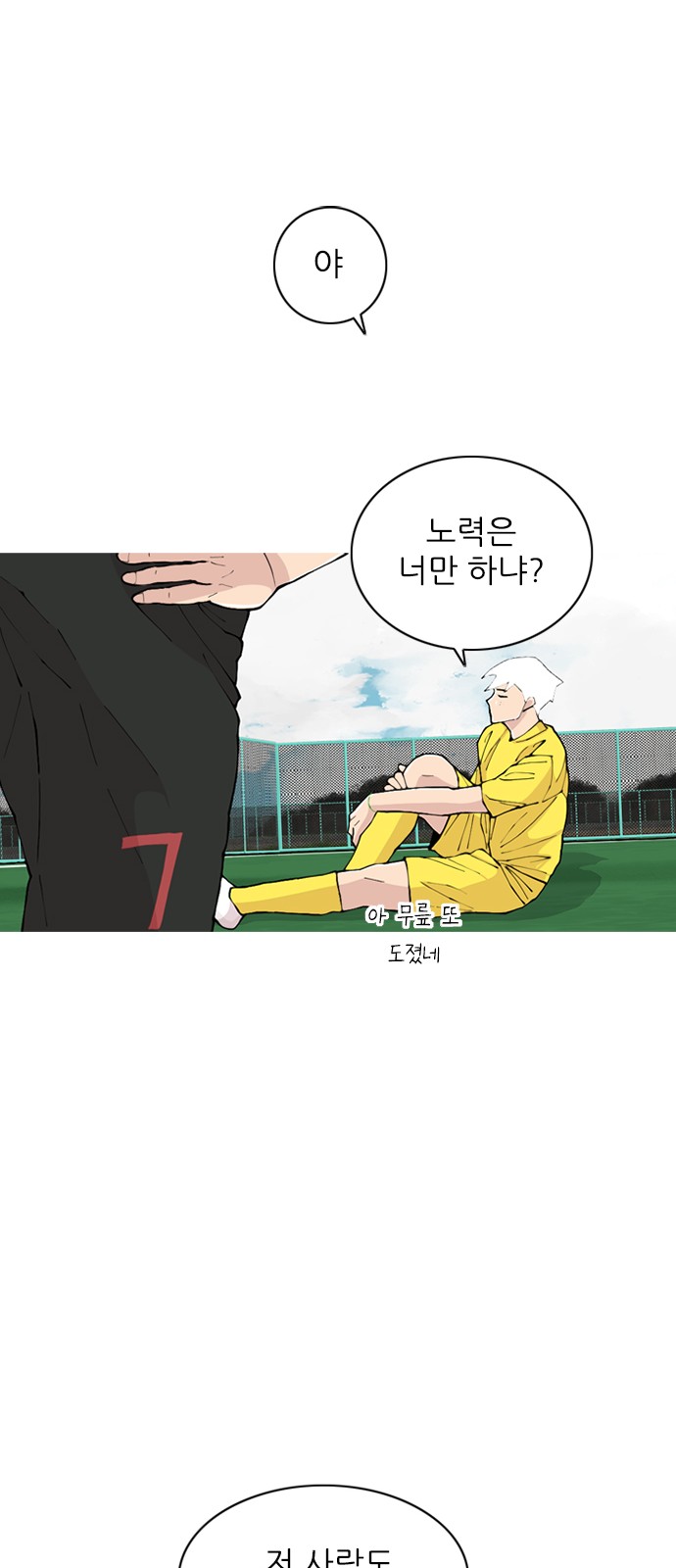 78 페이지