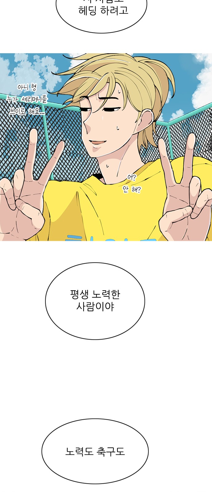 79 페이지