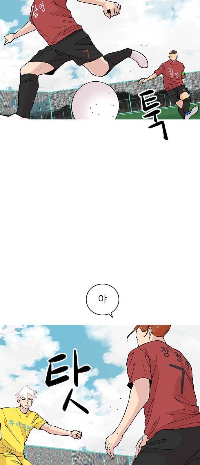 8 페이지