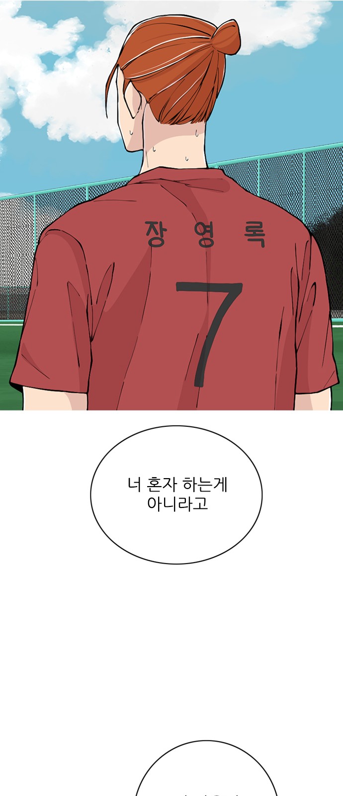 80 페이지